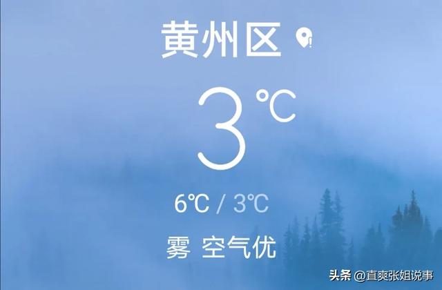 亲 见字如面 我在头条写日记第11天-2.jpg