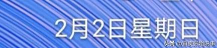 亲 见字如面 我在头条写日记第11天-1.jpg