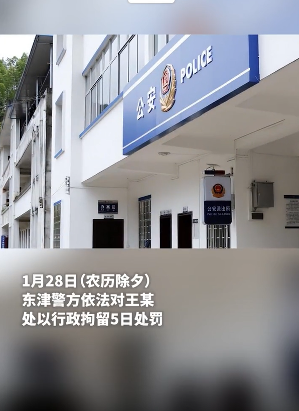 【头条独家】辟谣！-4.jpg