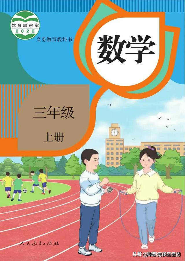 头条网友有多少人数学水平低于三年级-2.jpg