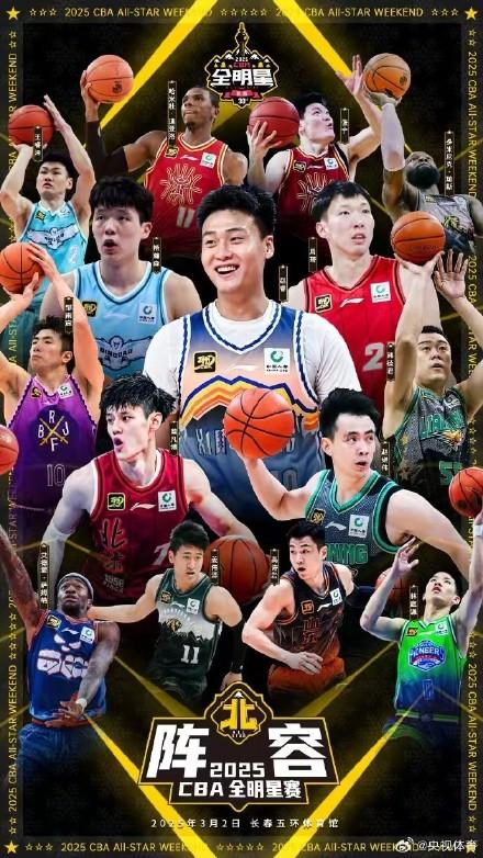 期待！CBA全明星阵容公布-1.jpg