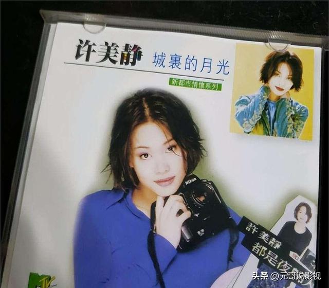 九位明星的浮沉人生：聚光灯下的泪与笑-4.jpg