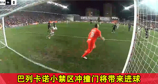 国王杯：皇家社会vs巴列卡诺！孙大圣被套上金箍圈，客队难发挥？-3.jpg