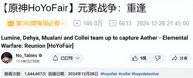 当《原神》遭遇现代战争？这可能是2024年最好的军事动画-3.jpg