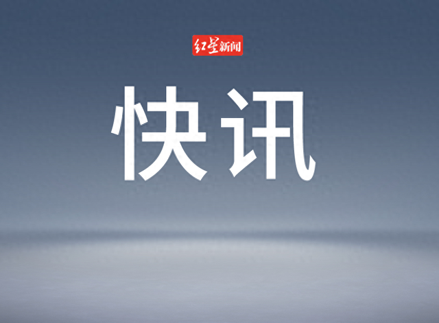 加拿大不列颠哥伦比亚省发生4.8级地震 温哥华有震感-1.jpg