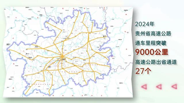 两张贵州地图，让这位加拿大萌妹子直呼：惊讶！-3.jpg