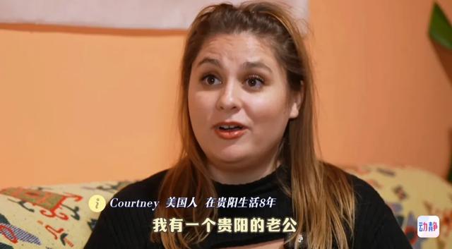 两张贵州地图，让这位加拿大萌妹子直呼：惊讶！-9.jpg
