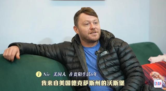 两张贵州地图，让这位加拿大萌妹子直呼：惊讶！-11.jpg