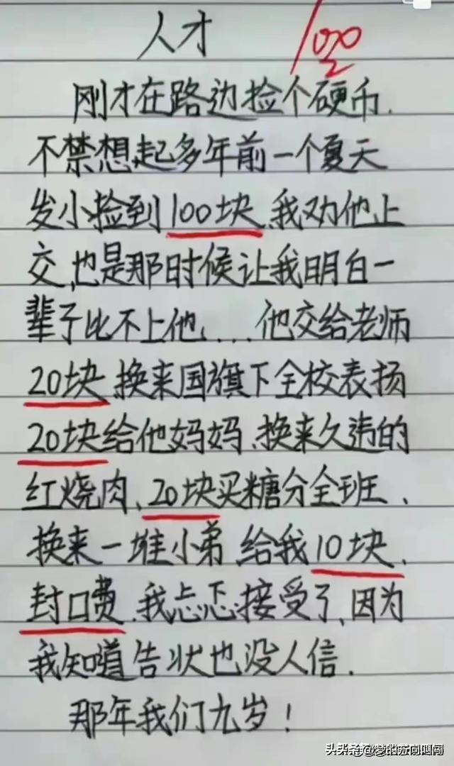 洞房之夜新娘和新郎的对话，笑翻众人，怎么就那么搞笑？哈哈-8.jpg