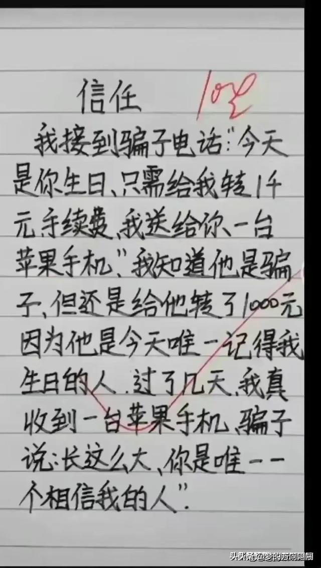 洞房之夜新娘和新郎的对话，笑翻众人，怎么就那么搞笑？哈哈-11.jpg