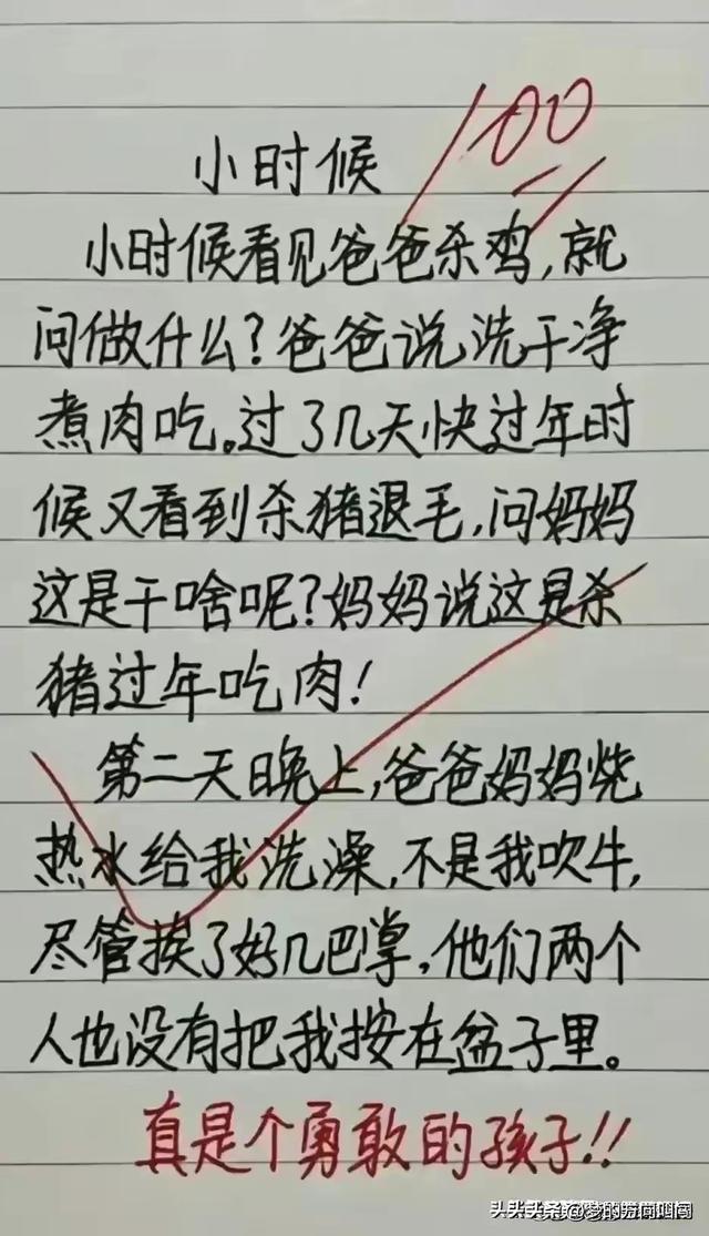 洞房之夜新娘和新郎的对话，笑翻众人，怎么就那么搞笑？哈哈-15.jpg