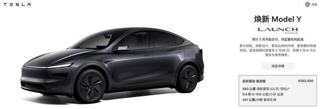 太突然！特斯拉加拿大市场将大幅提价：Model 3至高上调9000加元，这些车型将上涨4000加元-2.jpg