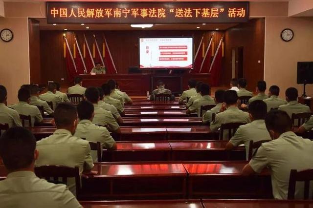 军改前海空军都有军事法院，为何陆军却没有？18个集团军归谁管？-4.jpg