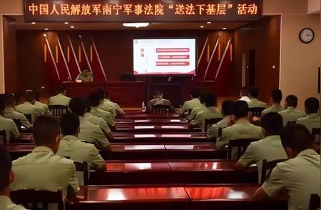 军改前海空军都有军事法院，为何陆军却没有？18个集团军归谁管？-7.jpg