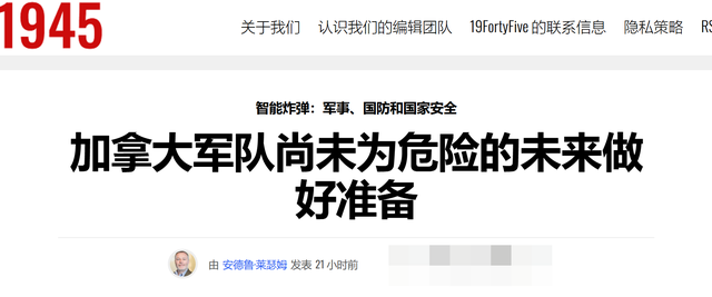 别扯俄罗斯的事情了，美国吞并加拿大的可能有多大？特朗普下马威-8.jpg