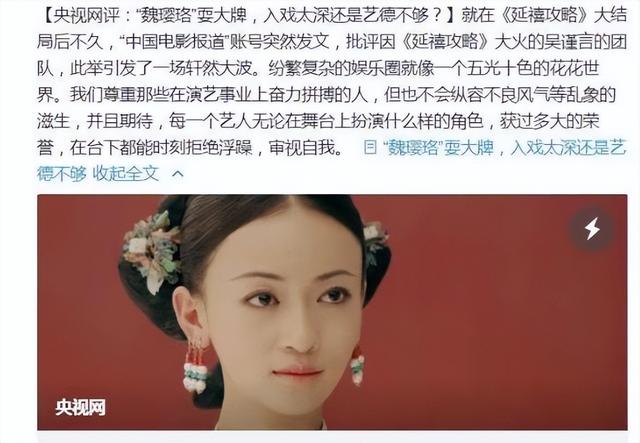 自我感觉良好的八位明星，没人捧场翻车不断，真的是既尴尬又心酸-7.jpg