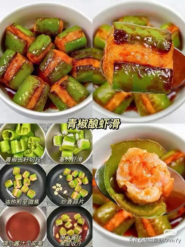 头条减肥餐，吃出好身材-3.jpg