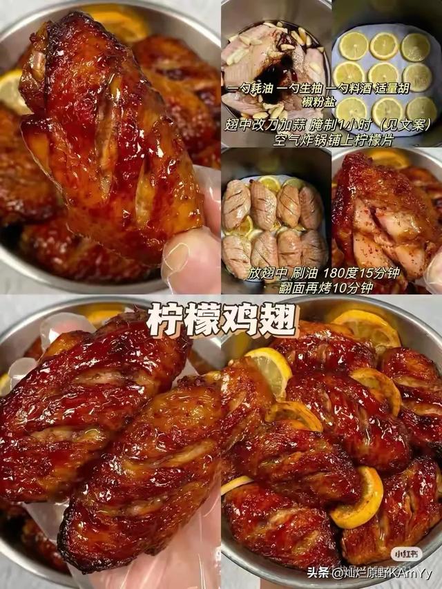 头条减肥餐，吃出好身材-7.jpg