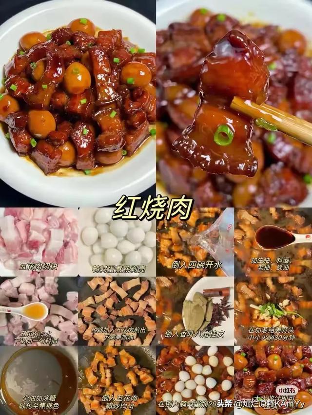 头条减肥餐，吃出好身材-10.jpg