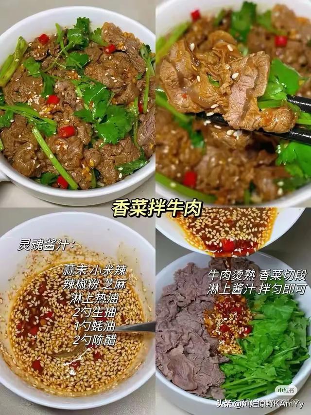头条减肥餐，吃出好身材-11.jpg