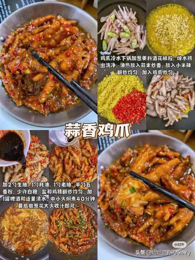 头条减肥餐，吃出好身材-12.jpg