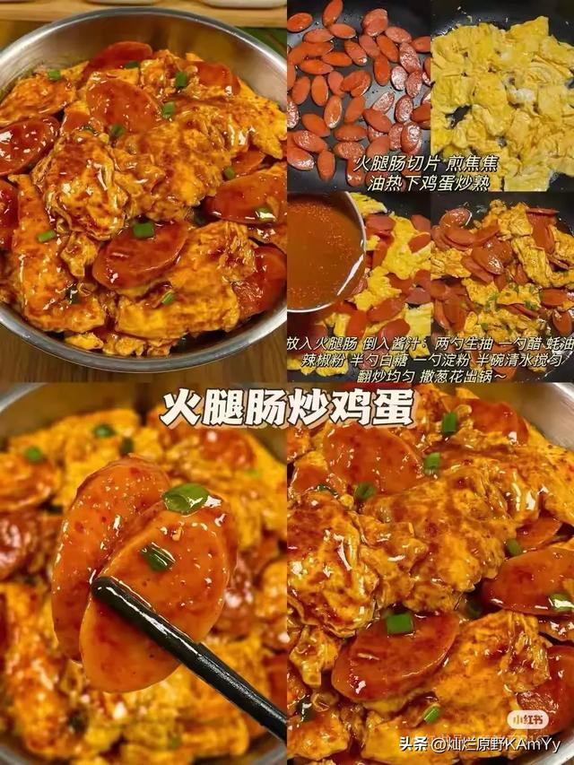头条减肥餐，吃出好身材-13.jpg
