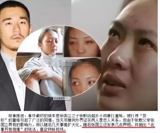 在北京被抓捕的4位明星，个个臭名远扬星途惨淡，没一个值得同情-17.jpg
