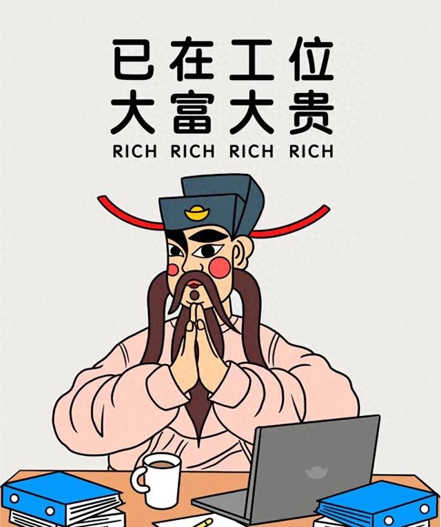笑出八块腹肌的搞笑段子，笑话界的扛把子来了！-1.jpg
