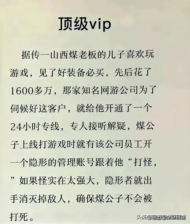 “我有个徒弟”一文，笑破肚皮的段子，幽默十足，真是搞笑天才！-6.jpg