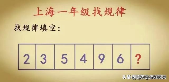 “我有个徒弟”一文，笑破肚皮的段子，幽默十足，真是搞笑天才！-11.jpg