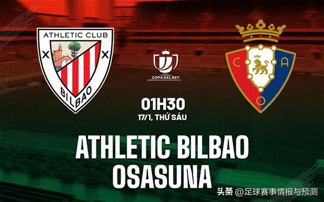 西杯 2:30 毕尔巴鄂竞技 VS 奥萨苏纳 赛前情报收集分享与分析预测-1.jpg
