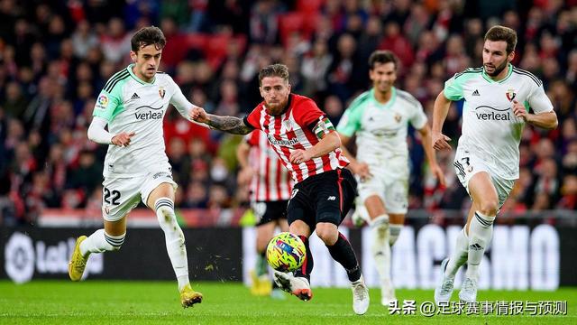 西杯 2:30 毕尔巴鄂竞技 VS 奥萨苏纳 赛前情报收集分享与分析预测-4.jpg