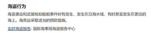 看完加拿大发布的中国旅行建议，怀疑写的人没有来过中国-3.jpg
