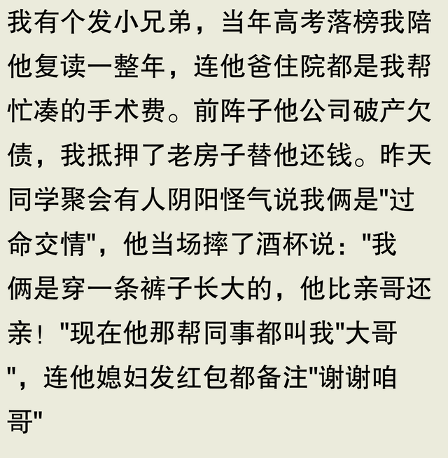 果然人都是自带八卦属性！网友吃瓜吃到自己头上，这波反转绝绝子-3.jpg
