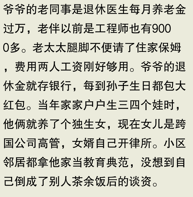 果然人都是自带八卦属性！网友吃瓜吃到自己头上，这波反转绝绝子-10.jpg