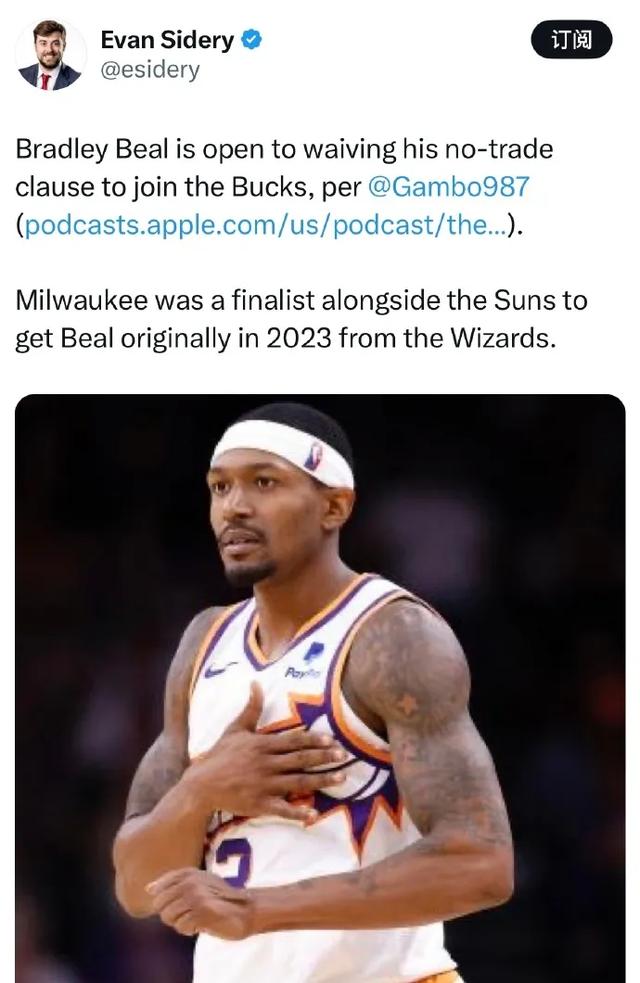 比尔同意加盟！再见了，太阳！NBA将有地震级大交易-6.jpg