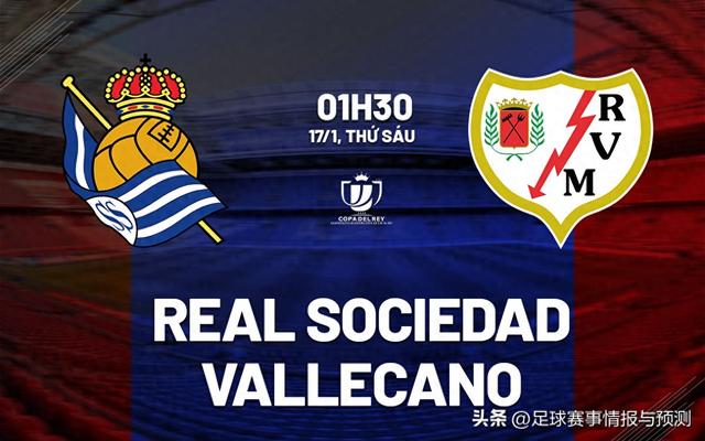 西杯 2:30 皇家社会 VS 巴列卡诺 赛前情报收集分享与分析预测-1.jpg