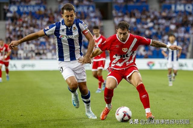 西杯 2:30 皇家社会 VS 巴列卡诺 赛前情报收集分享与分析预测-3.jpg