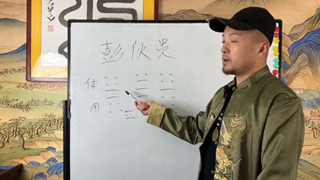 #八卦-1.jpg