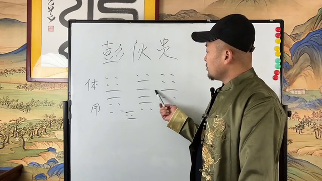 #八卦-2.jpg