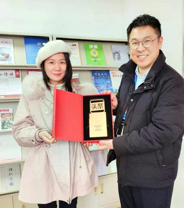 本刊2024年度“头条号”阅读量超千万-1.jpg