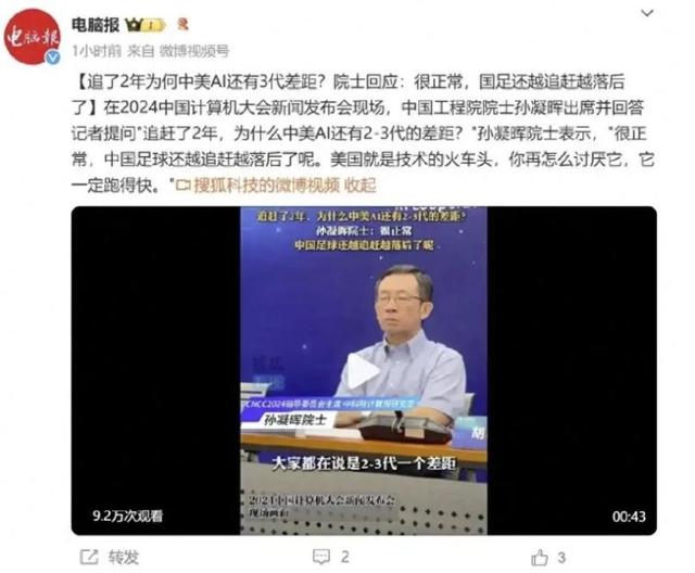 从一个细节可以看出，中国的实力已经远远超越美国-3.jpg