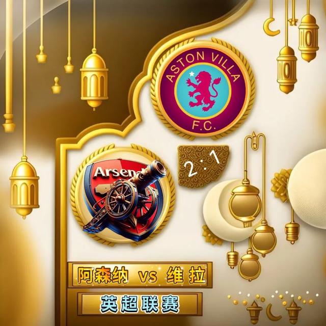 今日分享足球赛事赛程预告-3.jpg