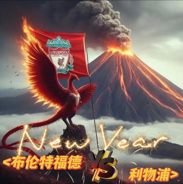 今日分享足球赛事赛程预告-4.jpg