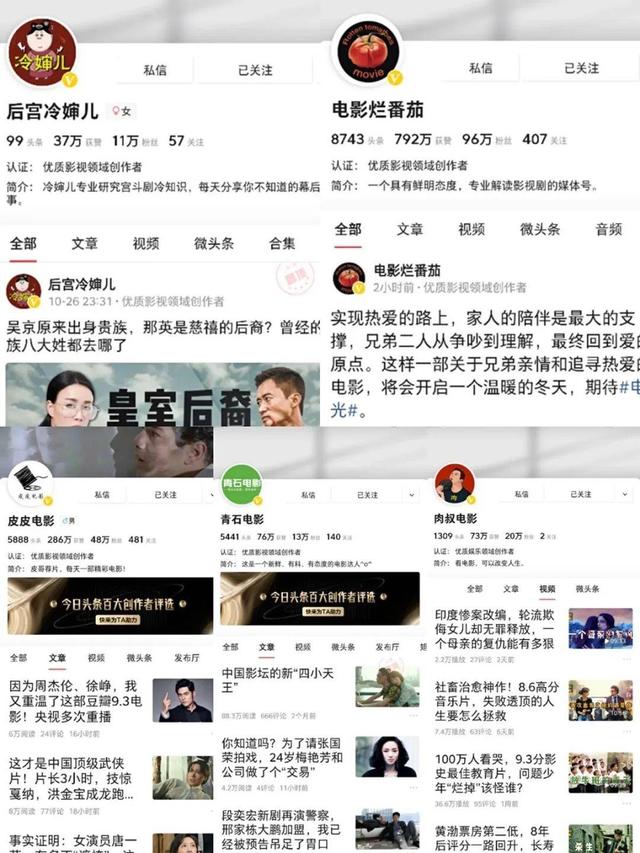 今日头条爆款文章修炼秘籍：从0到1的深度进阶指南-3.jpg