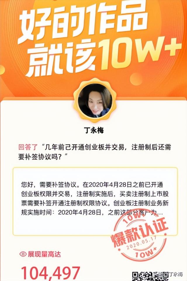 今日头条爆款文章修炼秘籍：从0到1的深度进阶指南-6.jpg