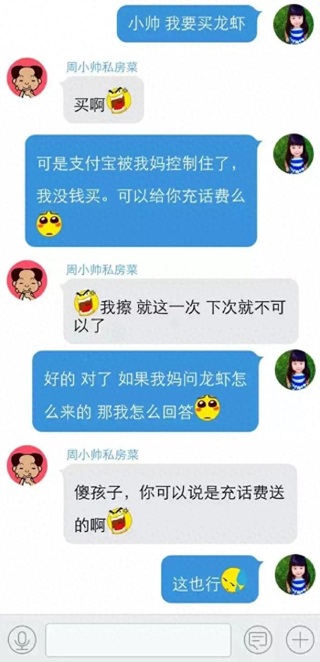 搞笑名场面-1.jpg