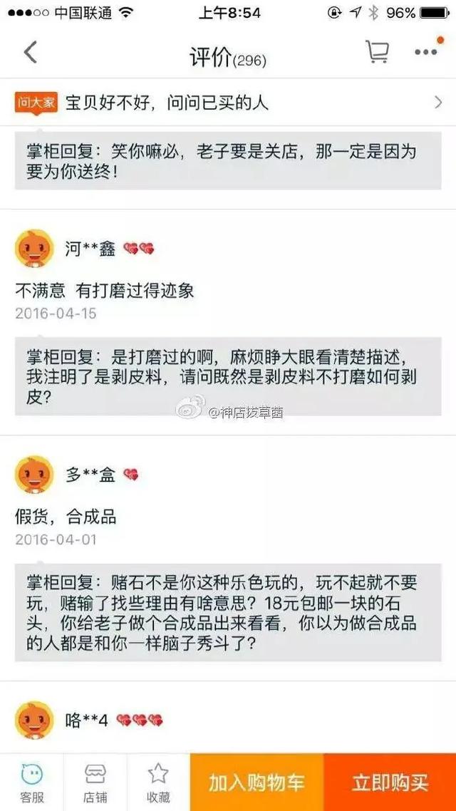 搞笑名场面-2.jpg