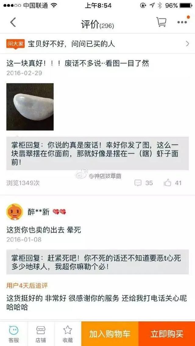 搞笑名场面-3.jpg