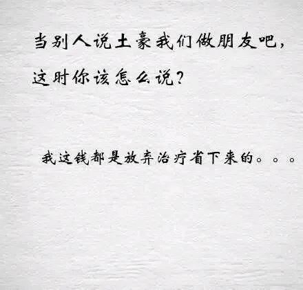 搞笑名场面-5.jpg